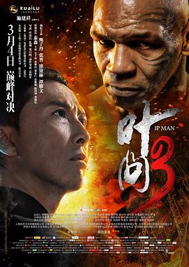 《女教师3电影》海报